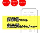 選ばれるチラシ・メニュー表を作成します おしゃれで訴求力のあるデザインをご提供します イメージ5