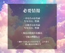 最高峰霊視鑑定◆復縁の可能性＋行動アドバイスします 特級霊視鑑定～一歩踏み出すお手伝いをいたします～ イメージ8