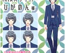 IRIAMやTRPGでご利用できる立ち絵を描きます オリジナルの立ち絵を描かせていただきます(※腰上～全身) イメージ8