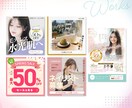 女性向け販促バナー制作します 15年以上の販促デザイン経験で魅力が伝わる画像を制作 イメージ2