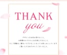 女性向けWEB画像を2,500円で作ります 広告・SNSで“目に止まる”デザインを イメージ10
