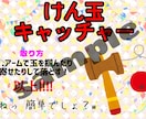 ゲームセンターや店舗の簡易的なPOP作成します ゲームセンターや店舗にちょっとしたPOP作成致します！！ イメージ3