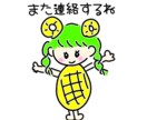 ゆるカワイラスト描きます 個性を出したい方！いろいろなテイストの絵を描きます。 イメージ8