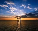 貴方の怨みお聞きします 貴方の心の叫び、怨み辛み全て聞きます。 イメージ2