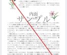 恋愛、結婚、相性、性格、個性詳しく占います 表面だけではわからない本当の自分自身と相手の性格が明確に!! イメージ2