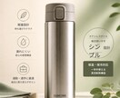 Amazon・楽天などのEC商品画像を制作します 商品情報を整理し、魅力が伝わる1枚に仕上げます イメージ2
