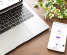 WordPressで視線を向けるHP制作します あなたの想いをホームページで表現します中小企業•個人事業主 イメージ4