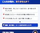 ボタン1つで動くExcelマクロを1本作ります 転記・並べ替え・シート分けをボタン1つで イメージ3