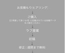 ココナラ最安値でプロがホームページを制作致します お任せも承りますのでお気軽にご連絡下さい イメージ2