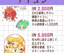 イラストの万事屋してます ポップで映えるイラスト描きます♬ イメージ4