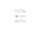AI業務効率化ツール3点セットを構築します 社内ナレッジAI・問い合わせAI・議事録AIを構築します イメージ2