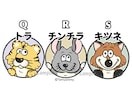 動物アイコン提供いたします 好みの動物たちをあなたのアイコンに♪ オーダーも承ります イメージ7