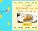バナー・ヘッダー・広告など様々な画像制作承ります ターゲットに響く、あなただけのデザインを作ります！ イメージ1