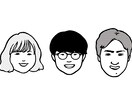 写真から親しみやすい似顔絵イラストをお描きします ゆるくてかわいい、キャラクター感のある似顔絵に仕上げます。 イメージ7