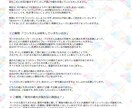 恋愛のこと、じっくり占います 寄り添いインスピレーションを大切にします イメージ2