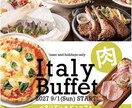 集客用・飲食店用POPを爆速で作ります ７店舗を持つ現役経営者が目に留まるデザインを２案ご提案します イメージ3
