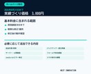 ホームページの急な不具合を修正します 自社HPや独自サイトの不具合を原因から確認します イメージ5