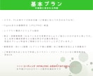 シンプル！かわいい！ポップ！LPデザイン作成します 子供・動物（ペット）・女性向けLPお任せ！素材作成も対応◎ イメージ7