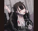 狂気チックな病みイラスト描かせていただきます 薄い本の表紙や動画用のイラストなど、幅広い絵柄でお描きします イメージ3