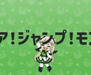 格安お値段固定！あなただけの歌みた動画を制作します 世界で一つのMVを最大限の愛とこだわりを込めて！ イメージ3