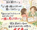 大切な人を亡くした悲しみをメッセージでお聞きします 言葉にならない悲しみに、あなたのペースで寄り添います。 イメージ7