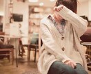 【経験上から】いじめ・人間関係・自分のこと・恋愛などのお話聞きます【アドバイスさせて下さい】 イメージ1