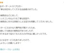 情報商材を無料＆お徳に即入手する秘密を公開します お徳に情報をゲットするためのおすすめアドバイス！ イメージ7