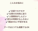 どっちが正解？今の最適解出します 「2択で迷う方へ｜今選ぶべき答えを明確に」 イメージ2