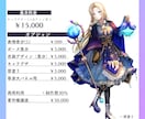 立ち絵制作いたします 商用利用可能！あなた用のイラストを丁寧に制作します！！！ イメージ2