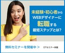 出品記念特別価格（～2月末）でバナー制作いたします 制作歴10年以上のフリーランスが反応のあるバナーを制作！ イメージ1