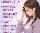 恋愛タロットで彼が本当に選ぶ一番の女性を教えます 鑑定件数１０００件超えの私が彼の気持ちを占います！ イメージ4