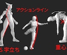CGアニメーションお教えします アニメーションについて基礎から応用まで丁寧にお伝えいたします イメージ2