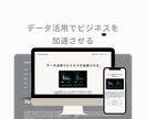 StudioでHPの制作を行います SEO対策・レスポンシブ・専用マニュアル イメージ7