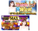 24h以内初校Brain/Tipsのサムネ作ります ギラギラサムネをプロがスピード制作！AI美女もおまかせ イメージ3