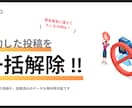プロの運用環境【X予約投稿ツール】を導入します X運用を伴走・代行してくれる強力な【オトモ】をプロがご用意 イメージ4