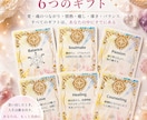 あなたのスピリチュアルバランス診断します あなたのスピリチュアルバランス、見える化します イメージ3