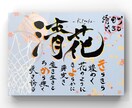 チームの卒団や卒業祝いにネームポエムを書きます 部活や習い事での卒業、卒団、お世話になった方への感謝を込めて イメージ3