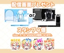 11月納品★Live２Dモデルの全工程制作致します くっきりキラキラした絵柄が得意★ イメージ3