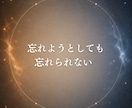 ツインレイのお相手の気持ちと魂の声を届けますます 嫌いになったの？サイレント期間に不安を抱えるあなたへ イメージ4