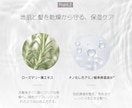 コスメ・美容SNS投稿画像＆キャプション作成します 化粧品SNS運用経験者が制作！ イメージ6