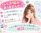 アプリの保健室が写真プロフ徹底添削＆危険回避します 気軽に相談しにくいアプリの悩みお任せ♡今だけ限定1000円 イメージ2