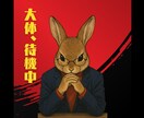 仕事占いテキスト版‼️運勢を動かすお手伝いします 転職/適職/天職/昇進/独立/起業/職場の人間関係など✨ イメージ6