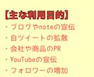 Twitterで拡散!!1週間拡散します Twitterで1週間情報を宣伝・広告致します イメージ2