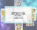 複雑な恋愛の少し未来やお相手様のお気持ち拝見します ＊初回鑑定限定価格＊切ない複雑恋愛に希望を見出しませんか？ イメージ2