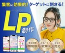 ターゲットに刺さるデザイン制作いたします 「ワクワク」するデザインで見ている人に「想い」を届けます イメージ1