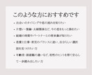 ママ占い師があなたの恋と結婚のゆくえを読み解きます PDF鑑定書で出会い＆結婚のヒントをお届け イメージ2