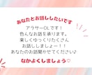 あなたと濃密な3日間を過ごします 3日間チャットし放題♪気軽にお話ししてください♡ イメージ3