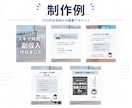 Instagramフィード投稿テンプレート作ります あなたの世界観を統一し、保存される投稿の“型”を作ります イメージ4