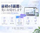 STUDIOで伝わるLPを制作します 原稿整理からSTUDIO実装まで一括対応 イメージ3