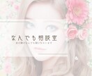 2日間チャットし放題！たくさんお話しします 通話の前に話したい、話すの苦手だからチャットがいいという方！ イメージ7